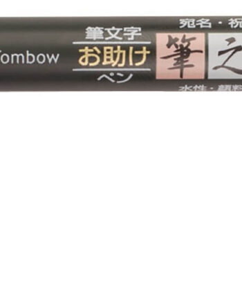 Tombow Fudenosuke Brush Pen Med Blød Penselspids  Sort