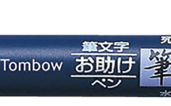 Tombow Fudenosuke Brush Pen Med Hård Penselspids  Sort